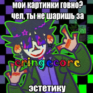 Telegram profile photo for Пингвин который помер
