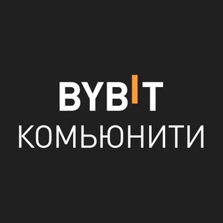 Telegram profile photo for BYBIT Комьюнити