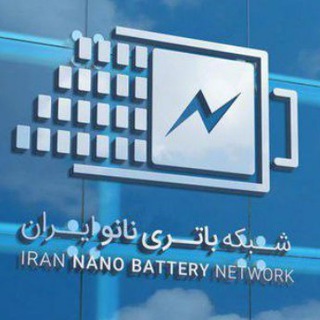 Telegram profile photo for 📡Battery News📡