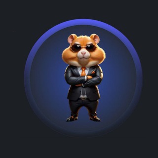 Telegram profile photo for Комбо Хомяк и шифр на сегодня в Hamster Kombat
