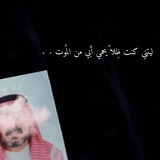 Telegram profile photo for صدقـة لـوالدي رحمة الله عليه . .