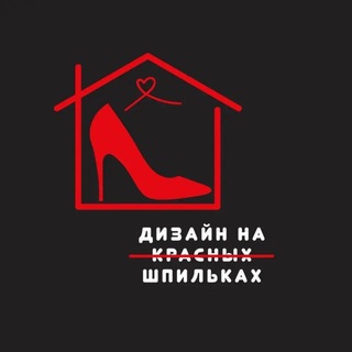 Telegram profile photo for Дизайн на шпильках👠