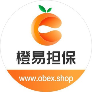 Telegram profile photo for ⚠️橙易担保骗子曝光
