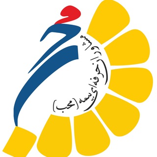 Telegram profile photo for مُحِب | مشاوره حرفه اي بيمه