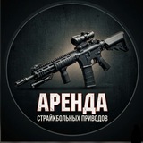 Telegram profile photo for Уголок аренды Фиджета