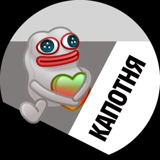 Telegram profile photo for Капотня