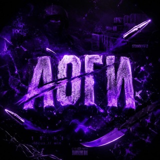 Telegram profile photo for Аоги
