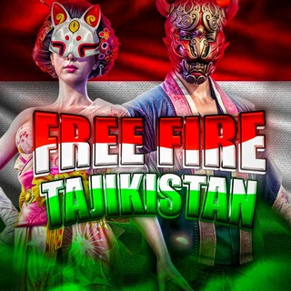 Telegram profile photo for FREE FIRE TAJIKISTAN 🇹🇯