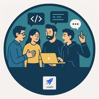 Telegram profile photo for گروه برنامه نویسی | دانیجت