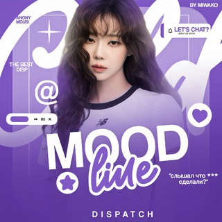 Telegram profile photo for ِ 𝗠𝗼𝗼𝗱𝗹𝗶𝗻𝗲 𝗗𝗶𝘀𝗽 < 하루 !