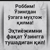 Telegram profile photo for 🍃Ҳақиқат🍃