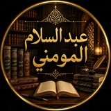 Telegram profile photo for كناشة المومني