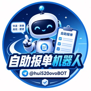 Telegram profile photo for 回单频道