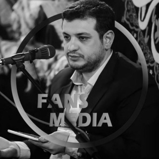 Telegram profile photo for FansMedia | فنز مدیا
