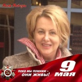 Telegram profile photo for ВикторияГри🇷🇺❣