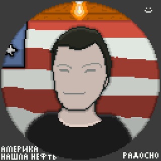 Telegram profile photo for будка neytrata