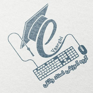 Telegram profile photo for آموزش ICDL, ترفندهای کامپیوتر