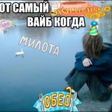 Telegram profile photo for два дециметра