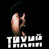 Telegram profile photo for ТИХИЙ