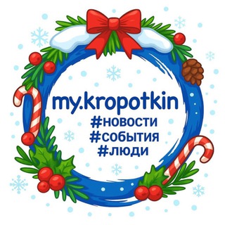 Telegram profile photo for КРОПОТКИН (my.kropotkin)
