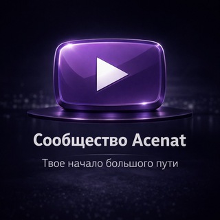 Telegram profile photo for Acenat YouTube🇺🇸