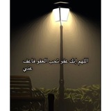 Telegram profile photo for أدعية ، القرآن الكريم ، نصيحة