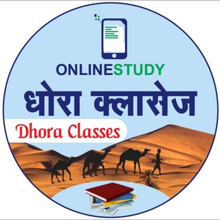 Telegram profile photo for Dhora Classes 2.0 & Rojgar Live AIIMS CRE SGPGI CCRAS RSMSSB RPSC SSC