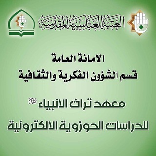 Telegram profile photo for كنز الفتاوى