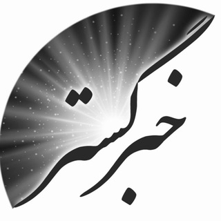 Telegram profile photo for خبرگستر(استان های تهران و مرکزی)#من_ماسک_میزنم