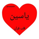 Telegram profile photo for یاسین