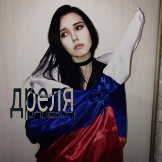 Telegram profile photo for ПЕРЕХОД | дреля лол 🚗 #single