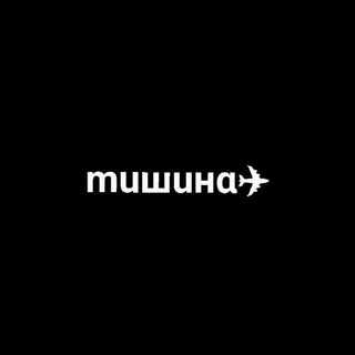 Telegram profile photo for ⚫الصمت 🌑(ᴛиɯиʜᴀ)⚫