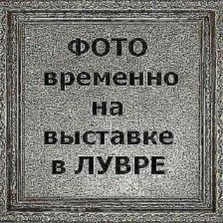 Telegram profile photo for Клубничная соль