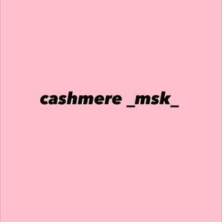 Telegram profile photo for cashmere_msk_