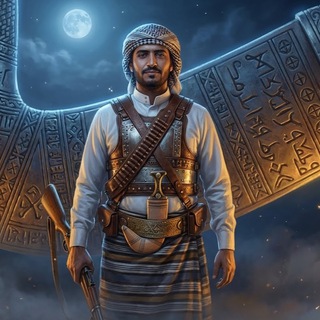 Telegram profile photo for RUH ECHO I صَدَى الرُّوح ⚡