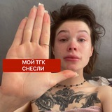 Telegram profile photo for ОСОБА ОДАРЕННАЯ: РЕЗЕРВ