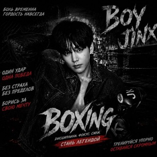 Telegram profile photo for Boxing_info