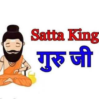 Telegram profile photo for ꧁गुरु सट्टा किंग꧂
