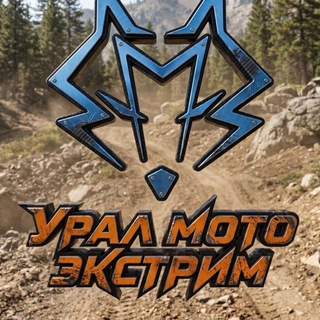 Telegram profile photo for УралМотоЭкстрим