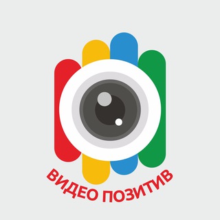 Telegram profile photo for Видео позитив : короткие приколы