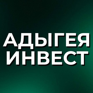 Telegram profile photo for Инвестиции в земли Адыгеи и Черноморского побережья
