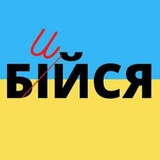 Telegram profile photo for Украинский юмор 🇺🇦