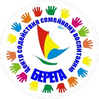 Telegram profile photo for Центр «Берега»