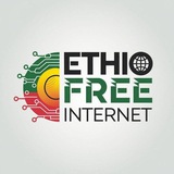 Telegram profile photo for ነፃ ኢንተርኔት Free internet Ethiopia