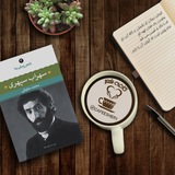 Telegram profile photo for کافه شعر