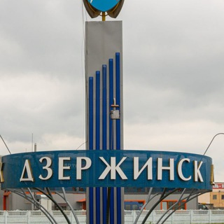 Telegram profile photo for ИнфоДоска Дзержинск, район и регионы (Фаниполь, Негорелое, Энергетиков, Станьково, Столбцы, Узда, Рубежевичи, и т.д.)