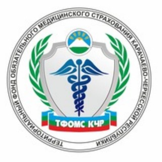 Telegram profile photo for ТФОМС КЧР