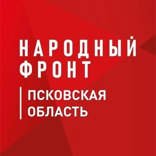 Telegram profile photo for Народный фронт | Псковская область