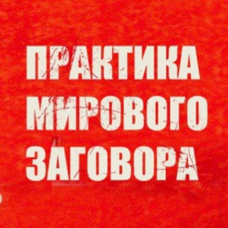 Telegram profile photo for Live Народная Редакция