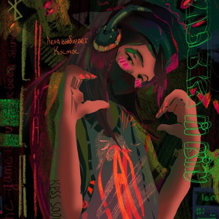 Telegram profile photo for Лерка Дрейн